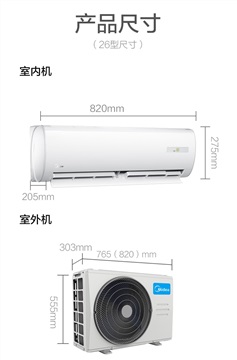 供应美的挂机，美的1匹挂机，美的1.5匹挂机销售