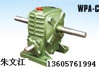 WPA WPO WPS系列蜗轮蜗杆减速器