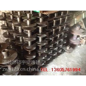 P系列链条式变速器伞型齿轮(025链轮)