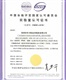 仪器检定计量校准合格供应商