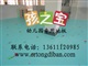 幼儿园胶地板幼儿园地面材料  幼儿园儿童地胶专家