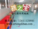 孩之宝童趣地胶 童趣地胶报价 童趣卡通幼儿园地胶