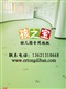 YOSO优尚pvc地板以“质”作为制胜之道