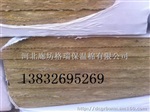 天津保温岩棉价格天津岩棉保温管价格天津外墙保温