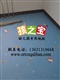 专业幼儿园使用地板，绿色环保的幼儿园地板，幼儿园地