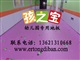 幼儿园专用地胶，健康环保的幼儿园专用地胶，孩子的首