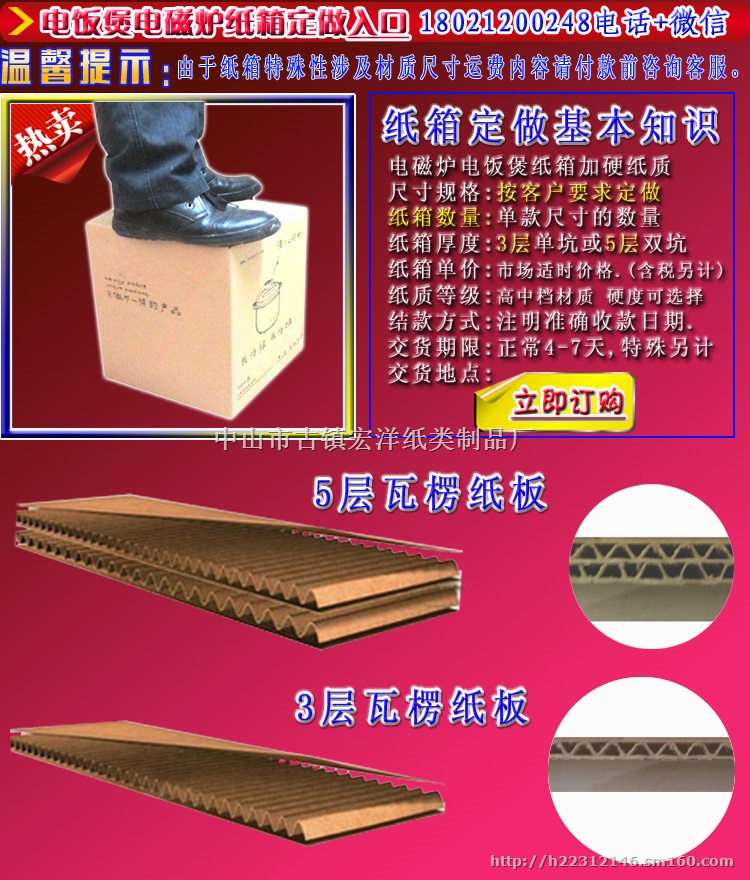 KB包装纸盒批发包装纸箱定做纸箱包装定做价格