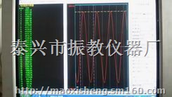电容位移传感器