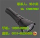LED多功能磁力强光工作灯JW7400B