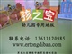 亲子园专用卡通地板价格 幼儿园pvc地板批发特价