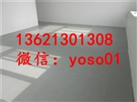 上海市金山区孩之宝儿童地板专门为少年儿童研发的一种