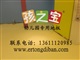 零售孩之宝幼儿园地胶 幼儿园pvc地板哪家的好