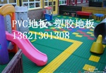 上海市闸北区孩之宝儿童地板，奉献给孩子们好的礼物