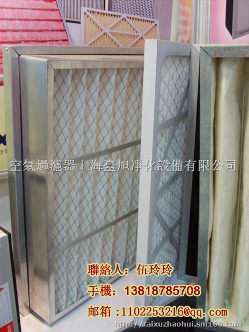 商场空气过滤器,商场空气过滤网,过滤设备