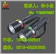LED多功能袖珍信号MSL4730