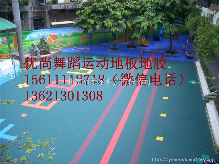 山东省济南孩之宝幼儿园地板都有什么样式的专业为儿