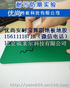 山东省济南孩之宝幼儿园地板都有什么样式的专业为儿