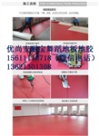 山东省济南孩之宝幼儿园地板都有什么样式的专业为儿