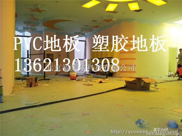 山东省东营孩之宝儿童地板，幼儿园地板专用地板浇水，