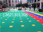 山东省淄博孩之宝地板，带图案的幼儿园地板胶，现在流