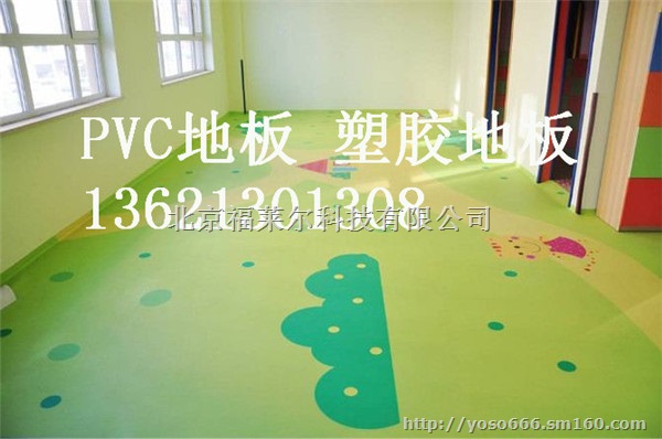 山东省潍坊孩之宝儿童地板，如何选择*的幼儿园地板