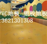 山东省潍坊孩之宝儿童地板，如何选择*的幼儿园地板