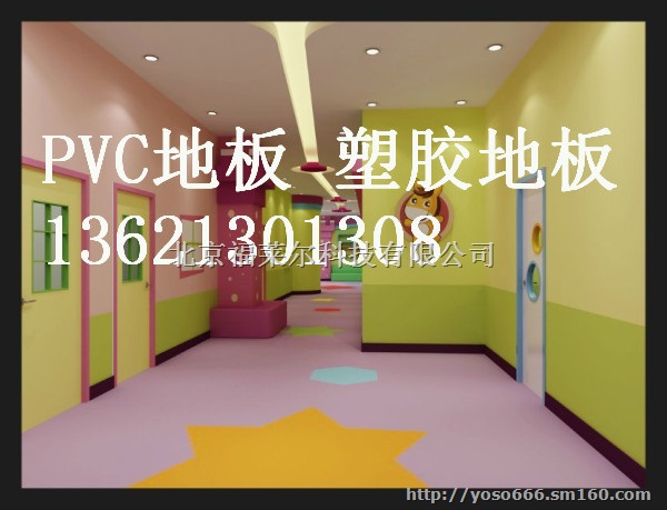 山东省青岛幼儿园地胶，幼儿园地板专用的地板加水，P