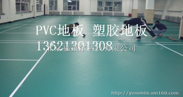 山东省烟台幼儿园*的带图案的地板，现在幼儿园