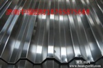 铝瓦、彩色铝瓦、波纹铝瓦