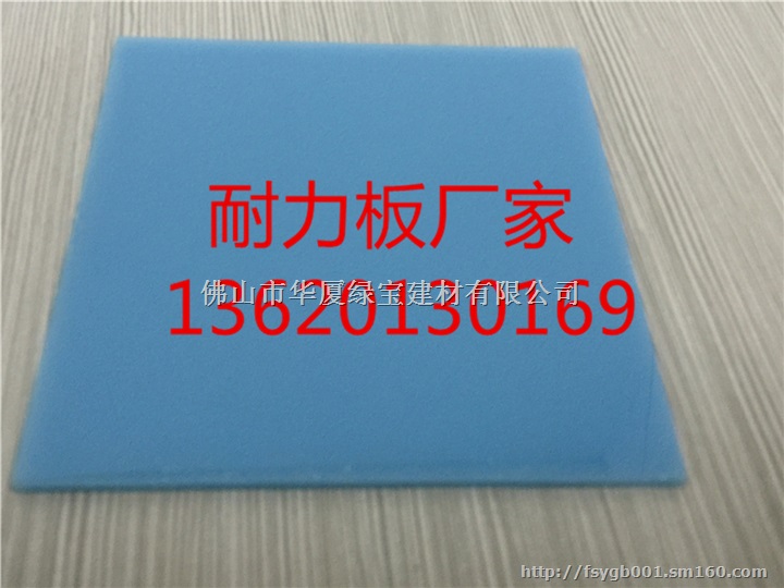 pc耐力板工厂，佛山耐力板车棚，广东耐力板厂家直销