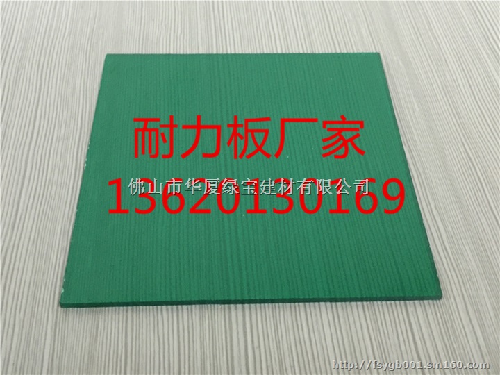 pc耐力板工厂，佛山耐力板车棚，广东耐力板厂家直销
