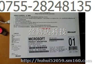 原装windows7价格