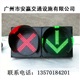 LED收费站天棚信号灯    红叉绿箭头信号灯