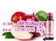 专业厂家代加工贴牌苹果味果饮  果汁饮品加工贴牌