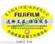 电码防伪标签电码商标数码防伪印刷