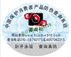 电码防伪标签电码防伪标识电码防伪标贴