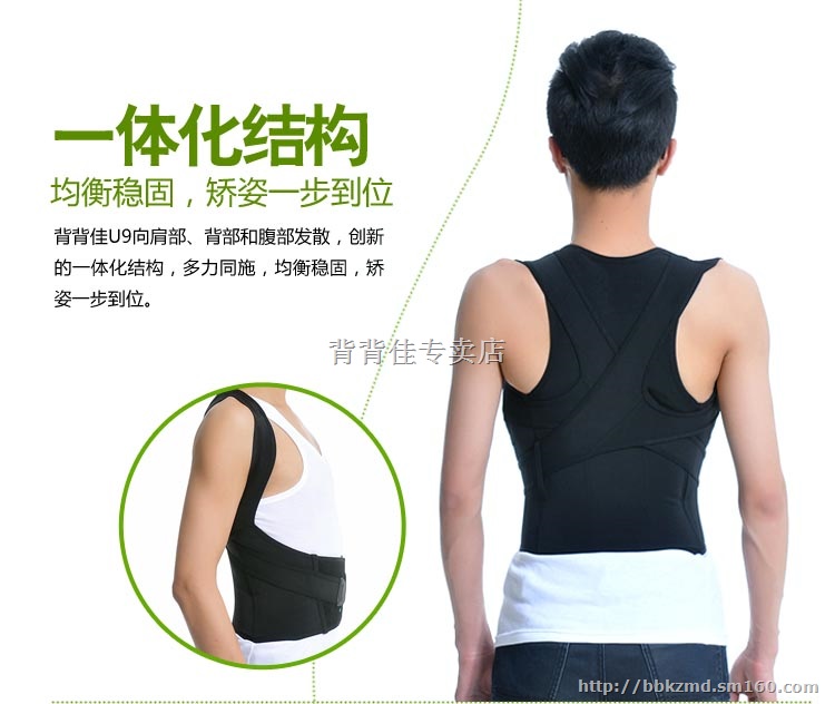 巫溪县背背佳专卖店在哪,哪里有背背佳,背背佳哪里买