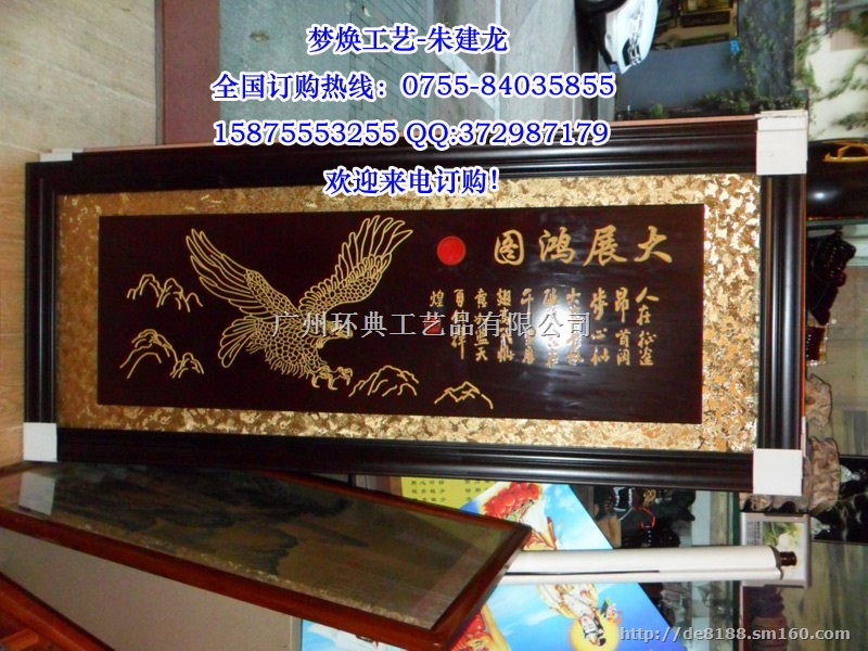 深圳开业纪念品，深圳牌匾开业纪念品，生意兴隆开业牌