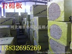 彩钢岩棉复合板价格岩棉保温板导热系数岩棉板