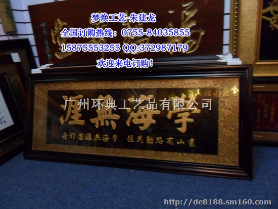 深圳开业牌匾厂家,开业牌匾厂家,牌匾定做批发