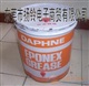 供应出光DN EPONEX GREASE SR N