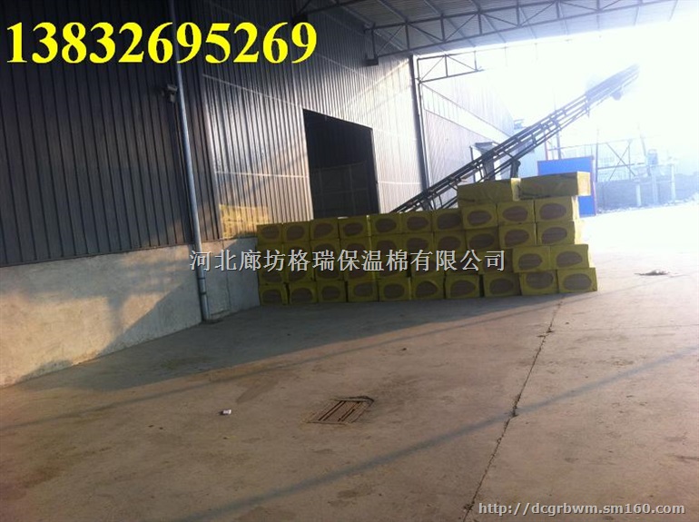 河北大城岩棉板报价外墙岩棉板a级岩棉板岩棉管