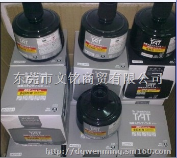 大量批发TAT印油