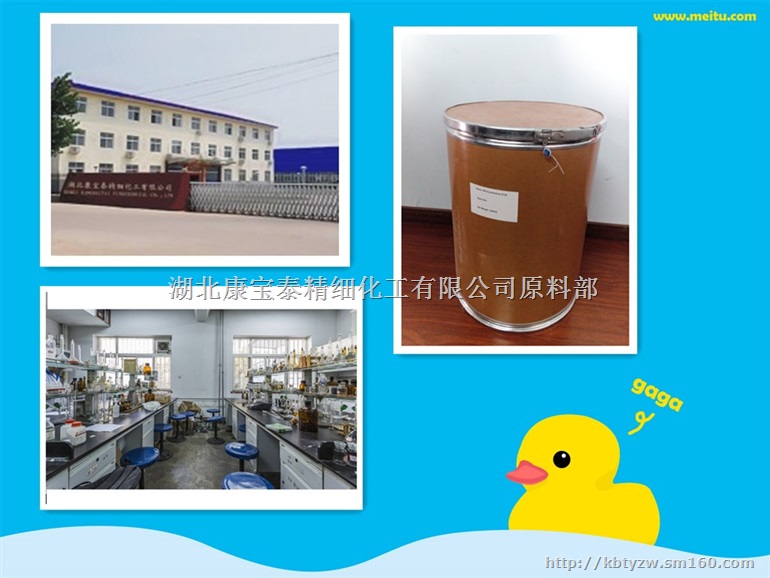 磺胺嘧啶银原料 价格 22199-08-2原料