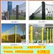 江门公路防护铁丝网/揭阳圈地围栏网价格/小区外墙围