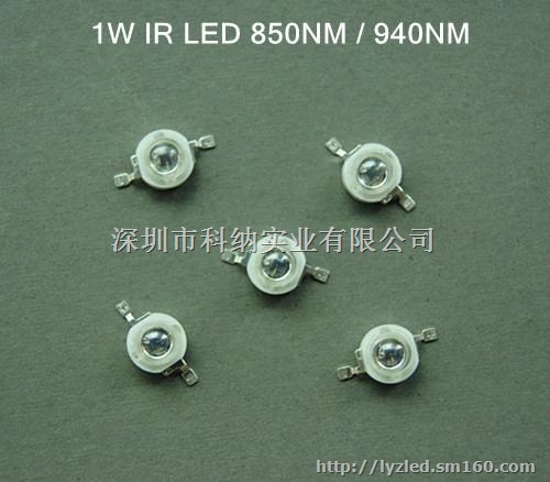 940红外线发射管