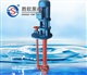 FSY WSY立式玻璃钢液下泵