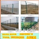 琼海建筑工地铁丝围网水库河道围墙网公路防眩网