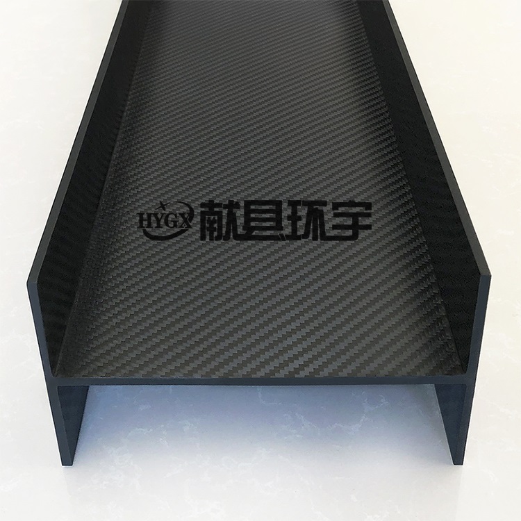 碳纤维制品 环宇碳纤维大型槽钢