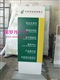 邮政指示牌工行指示牌储蓄银行立式公告牌宣传牌亚克力